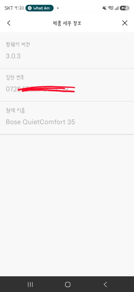 보스 qc35 헤드폰 이미지