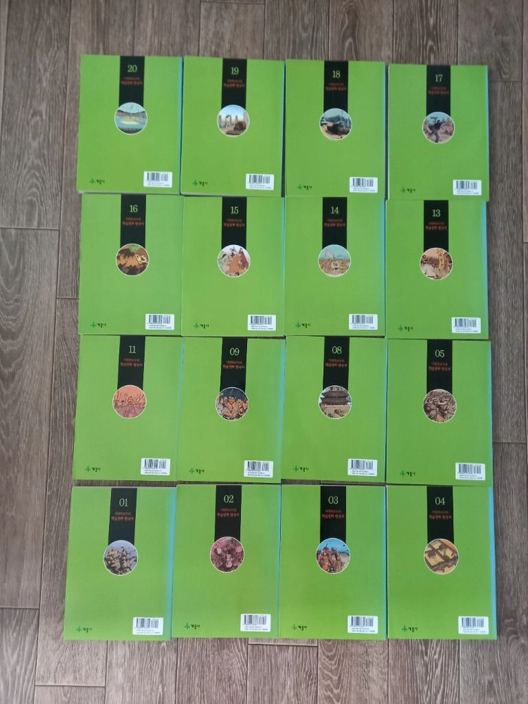 이원복 학습만화 한국사 이미지