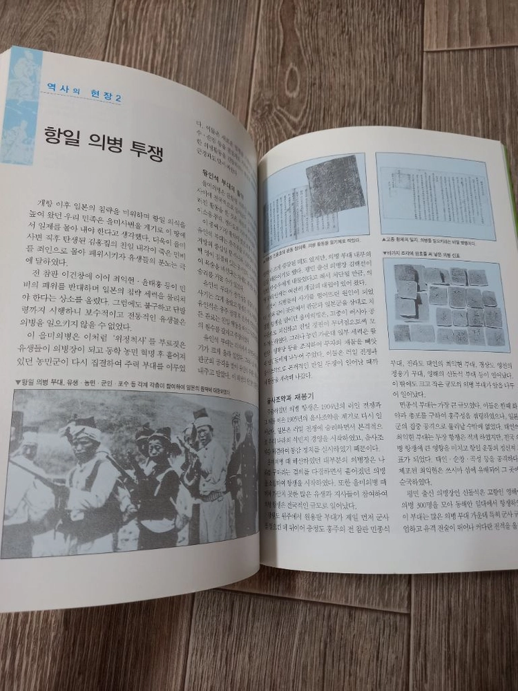 이원복 학습만화 한국사 이미지