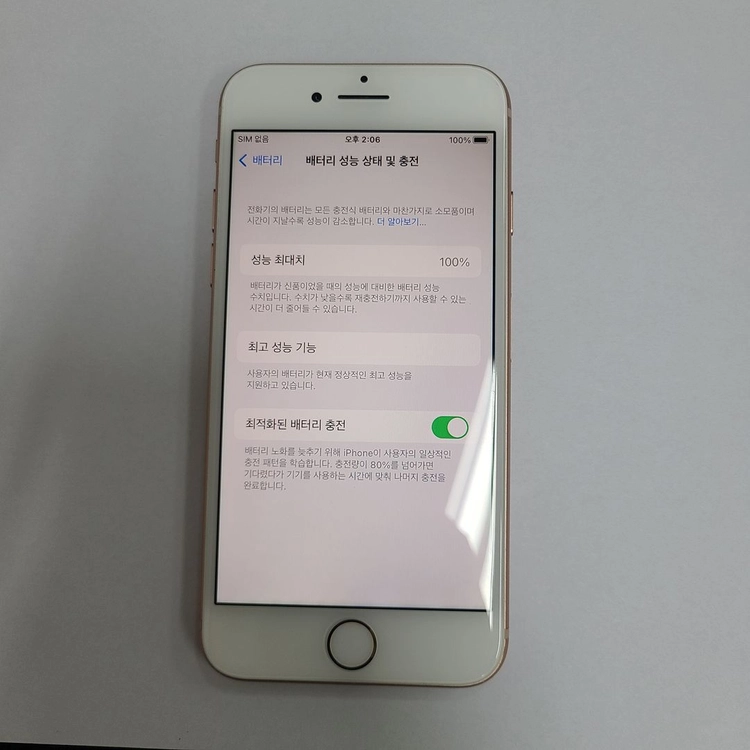 아이폰8 64GB 로즈골드 중고폰 배터리100% 카메라정상 214867 이미지