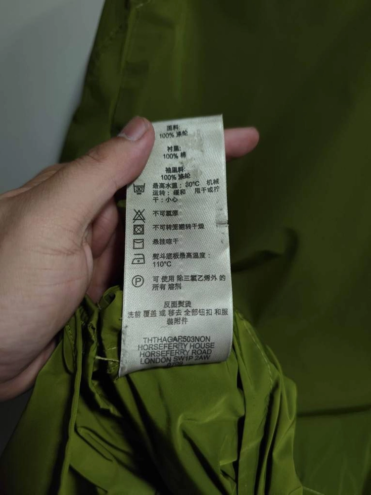 L 버버리 브릿 프로섬 바람막이 야상 필드자켓 이미지