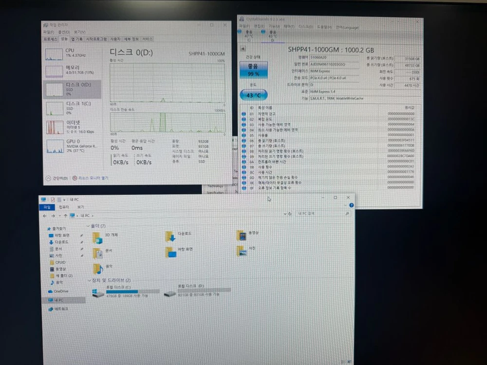 SK하이닉스 P41 1TB M.2 NVME SSD GEN4 이미지