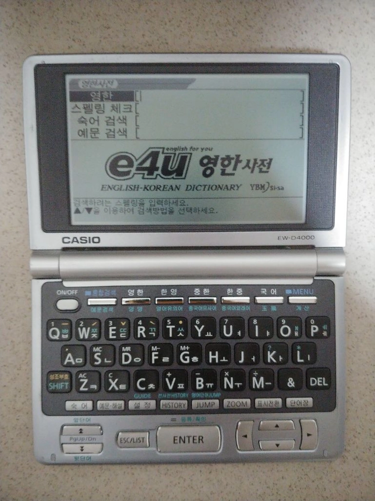 카시오 ew-d4000 전자사전 이미지