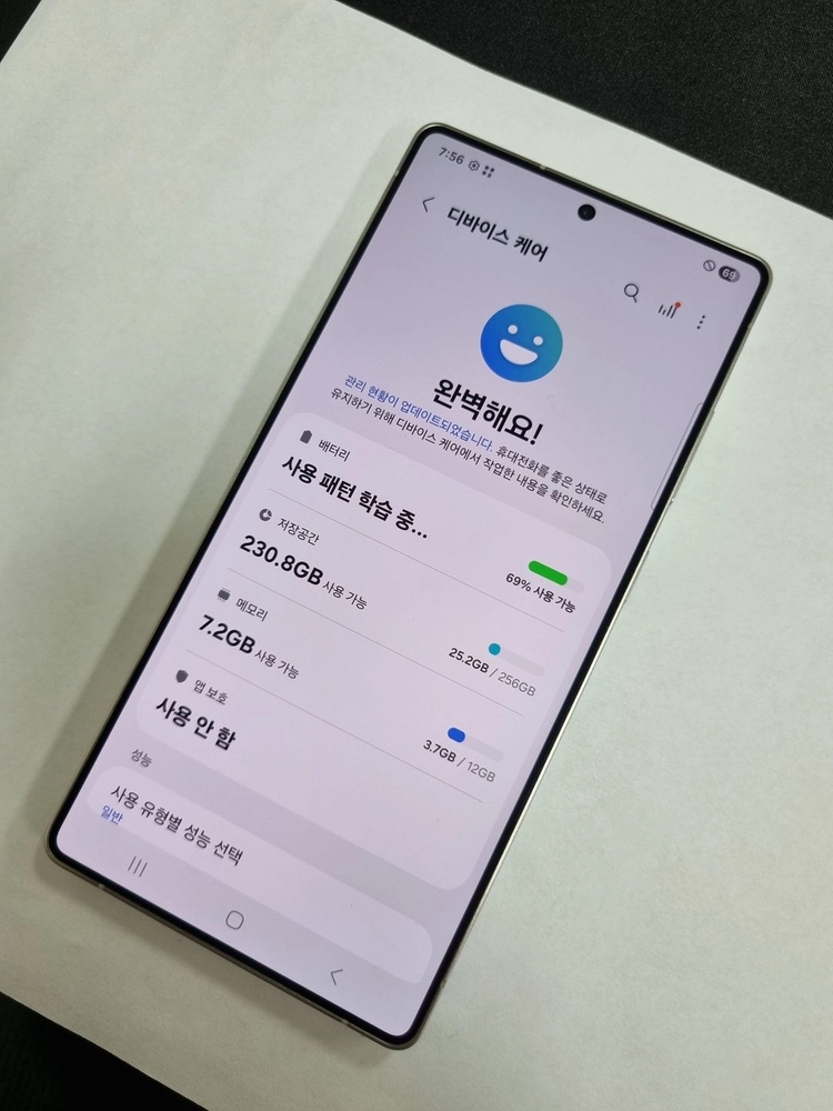 .갤럭시S25울트라 256GB 실버블루 SK 무잔상 특SS급 새폰급 중고폰 215986 이미지