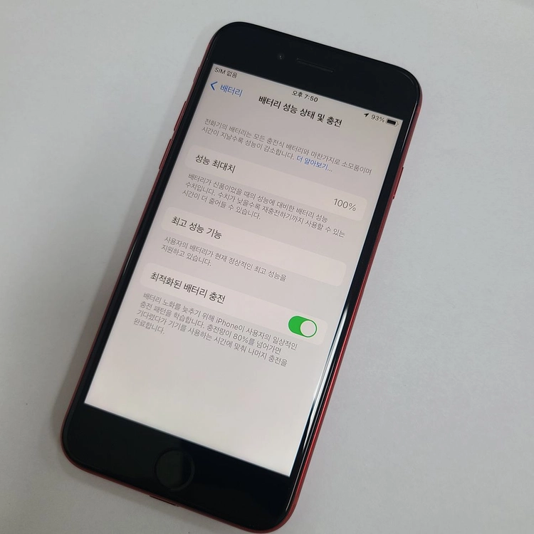 아이폰8 64GB 레드 특SSS급 새폰급 중고폰 배터리100% 기능정상 213869 이미지