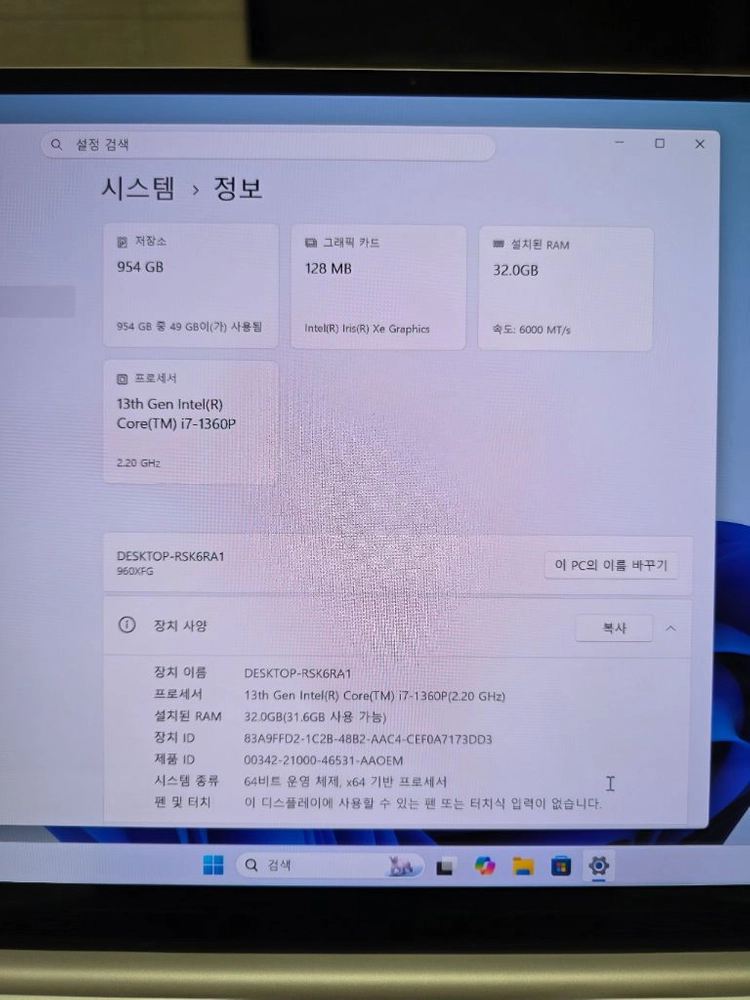 S급 갤럭시 북3프로 노트북 16인치 i7 13세대 32램 SSD 1테라 이미지