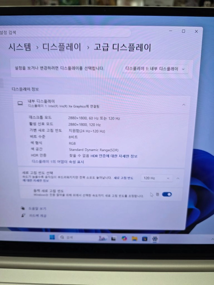 S급 갤럭시 북3프로 노트북 16인치 i7 13세대 32램 SSD 1테라 이미지