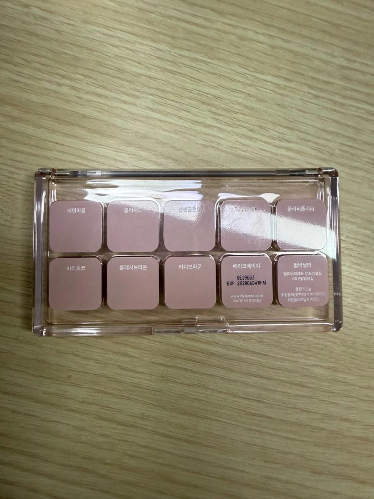 릴리바이레드 무드키보드 팔레트 05 웜멤버십 판매 이미지