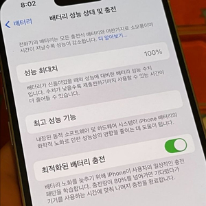 아이폰 14 프로 실버 128GB 팝니다(ios17) 이미지