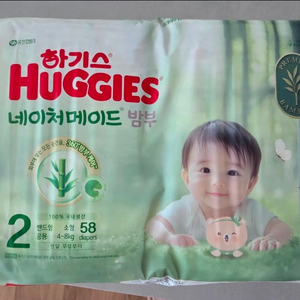 하기스 네이처메이드 밤부 기저귀 2단계(밴드형) 58매 이미지