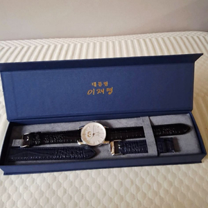 이재명대통령 기념시계 이미지
