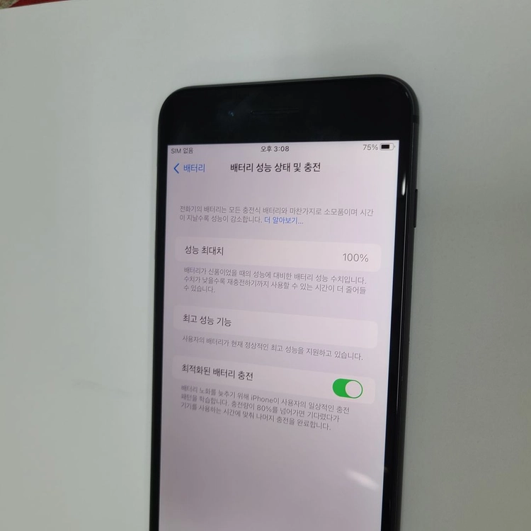 아이폰8플러스 64GB 블랙 특SSS급 새폰급 중고폰 배터리100% 8+ 014370 이미지