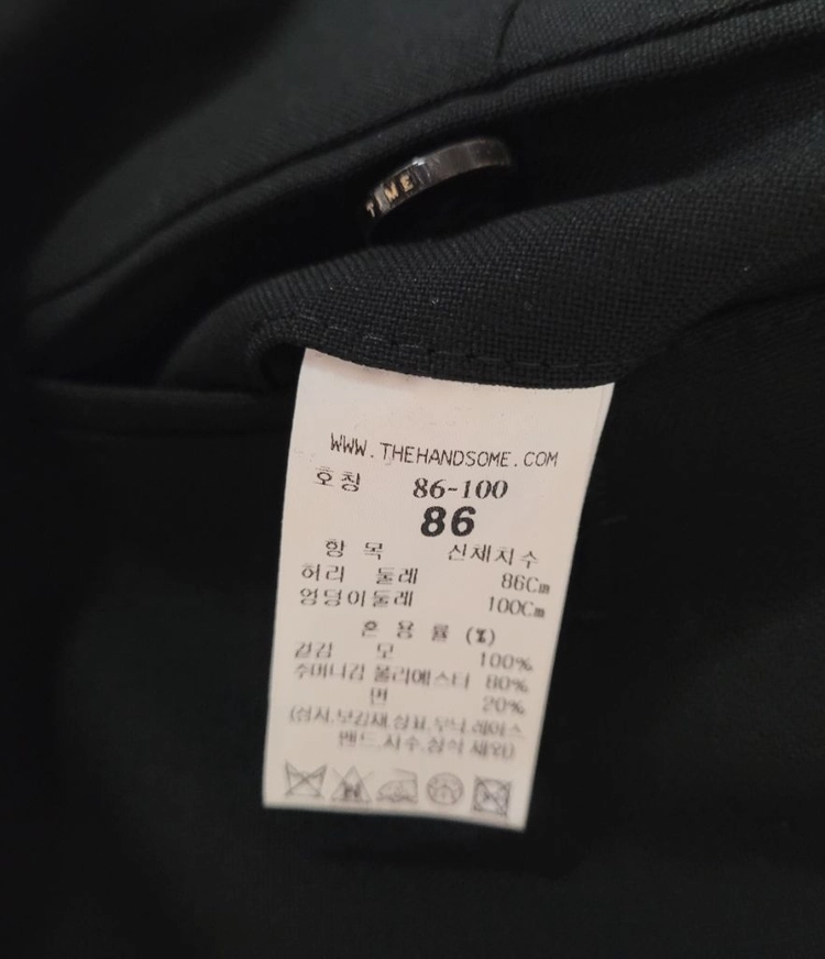 [미착용](새상품)한섬 타임옴므 와이드 울 남성 팬츠 이미지