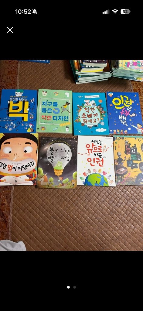 어린이도서(개별판매.일괄판매가능) 이미지