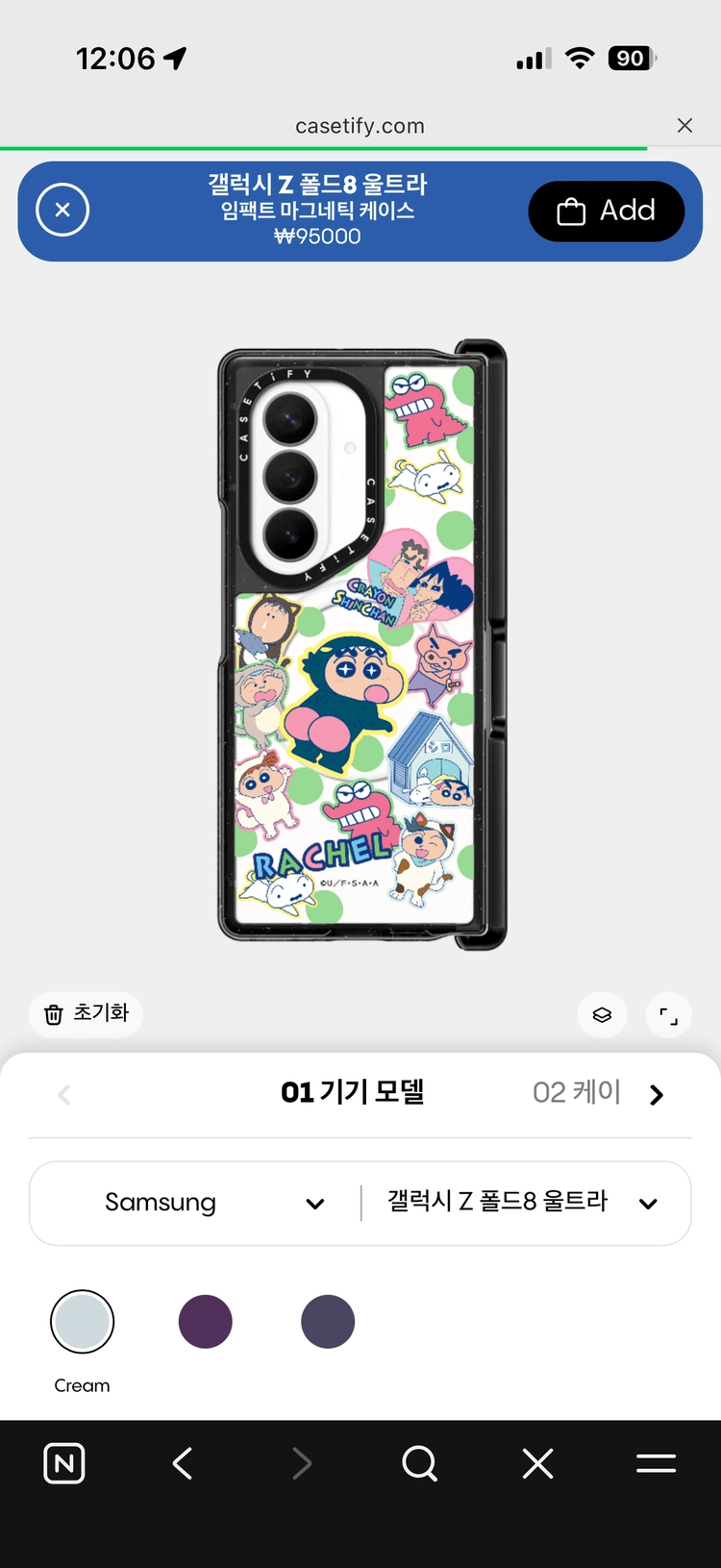 갤럭시 z pold8 울트라 케이스티파이 짱구케이스 이미지