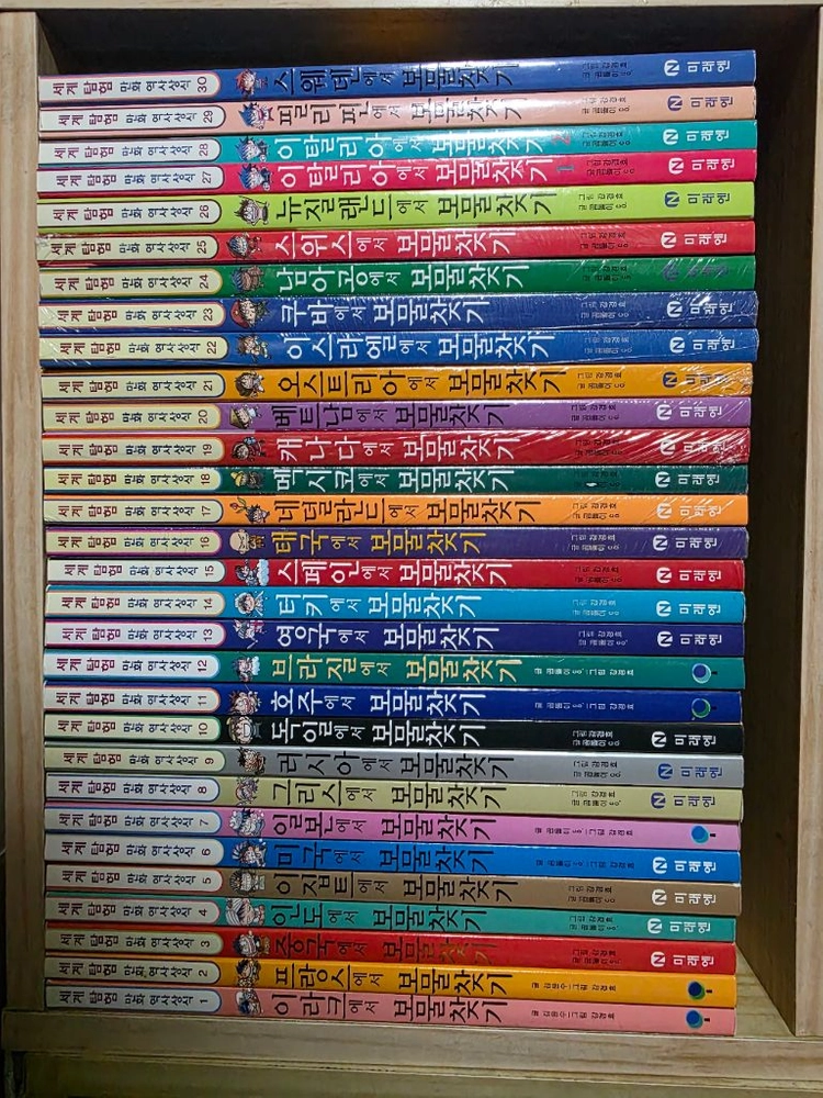세계탐험 만화 역사상식 보물찾기 35권 이미지