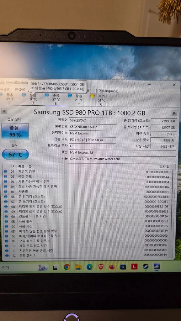 내장/외장 ssd 일괄 판매 이미지