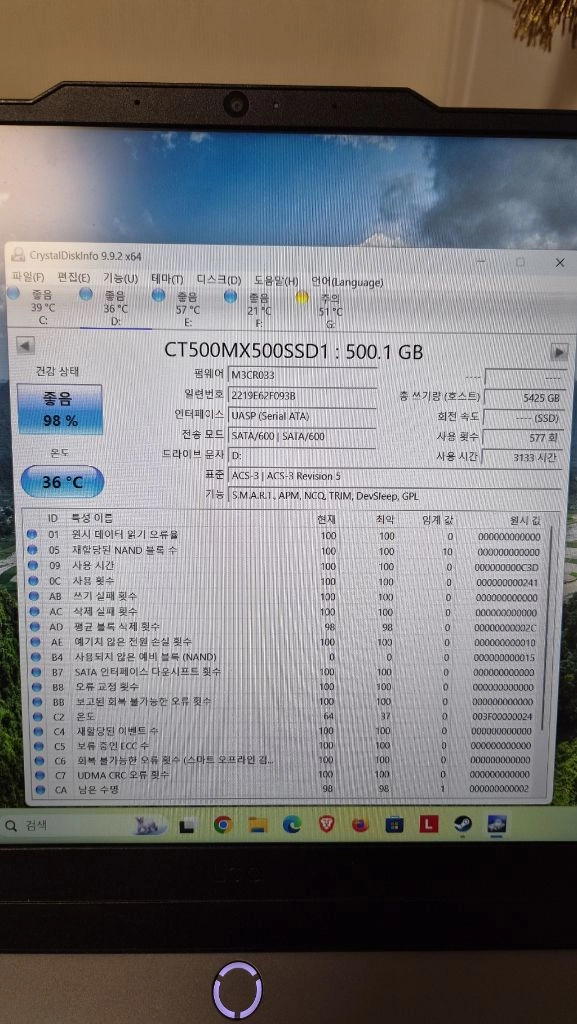 내장/외장 ssd 일괄 판매 이미지