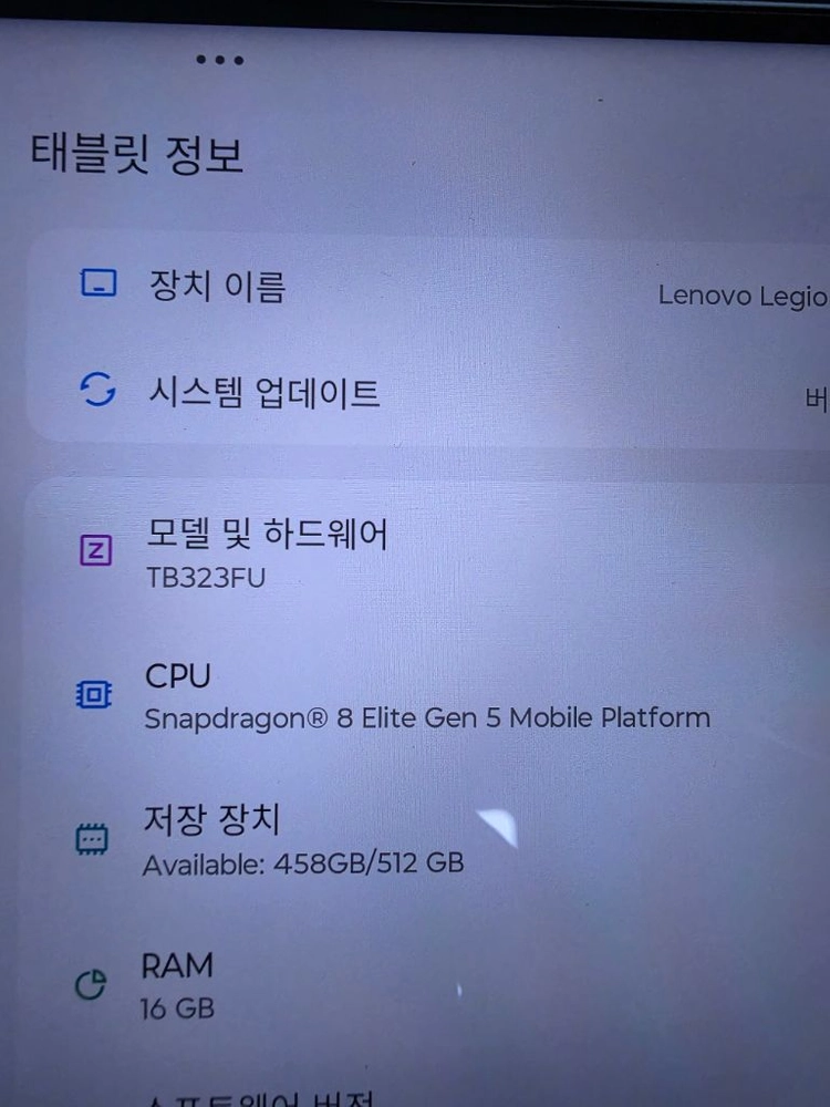 y700 5세대512정발 흰색 풀박스 이미지