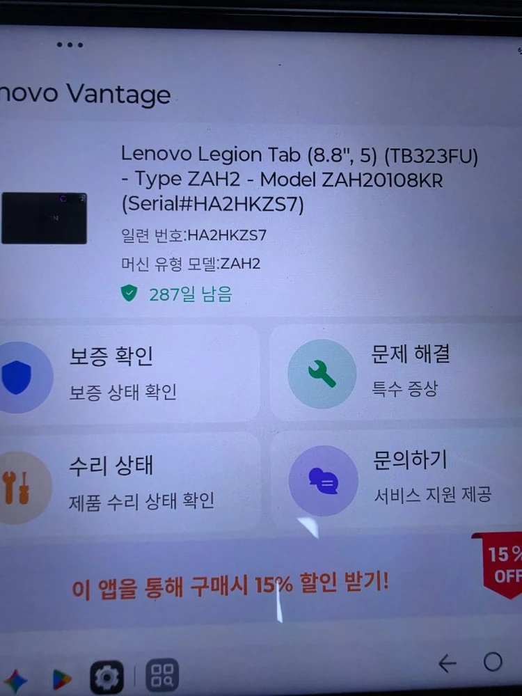 y700 5세대512정발 흰색 풀박스 이미지