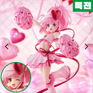 코토부키야 캐릭캐릭 체인지 애뮬릿 하트 특전판 피규어 양도 이미지