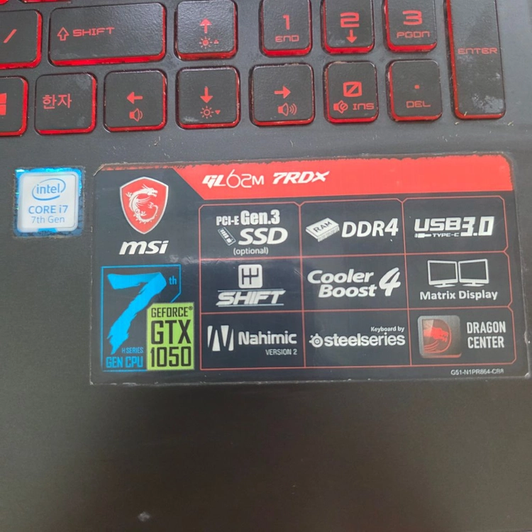 msi GL62M 7RDX 게이밍 노트북 이미지