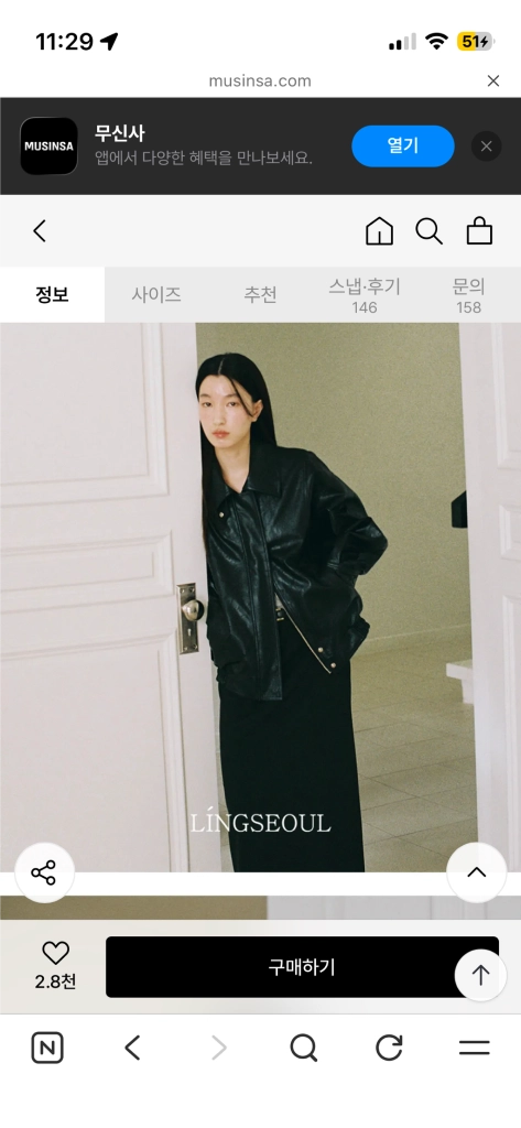 링서울 오버핏 레더 자켓 over fit leather blouson jacket-black 이미지