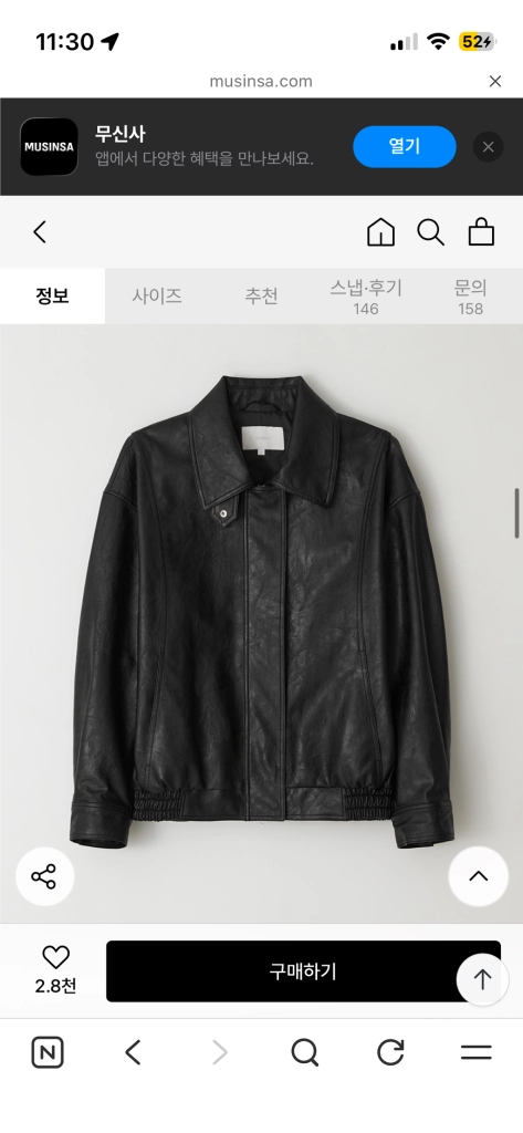 링서울 오버핏 레더 자켓 over fit leather blouson jacket-black 이미지