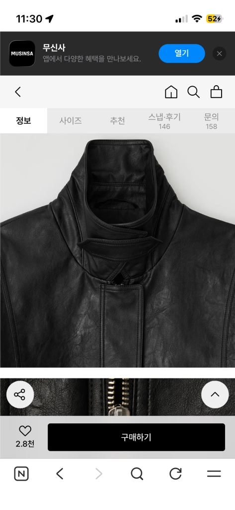 링서울 오버핏 레더 자켓 over fit leather blouson jacket-black 이미지