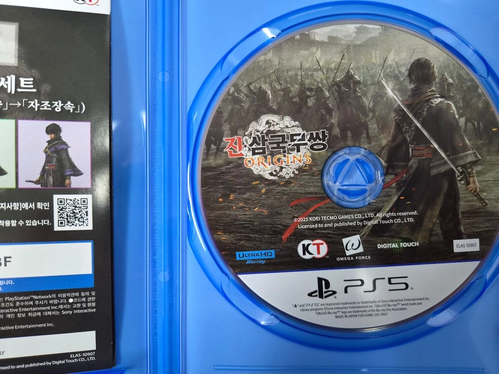 PS5 진삼국무쌍 오리진 이미지