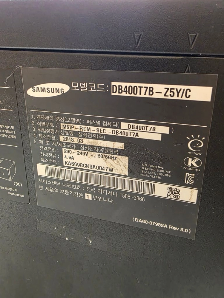 삼성 i5-6500, 램 8G, 삼성 SSD 256GB, HDD 500GB, GTX 1050 2GB PC 데스크탑 이미지