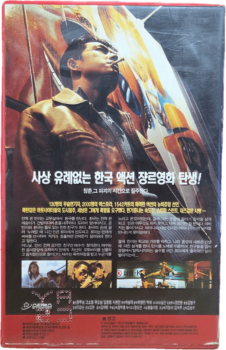 비트 비디오테이프 이미지