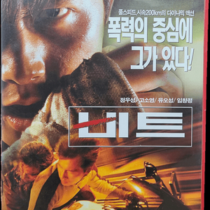 비트 비디오테이프 이미지