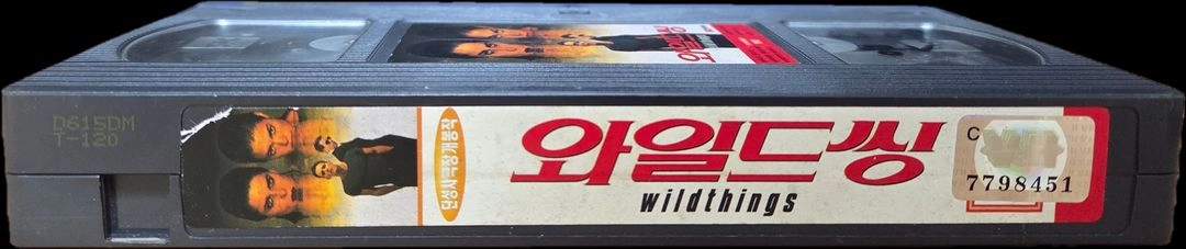 와일드 씽 비디오테이프 이미지