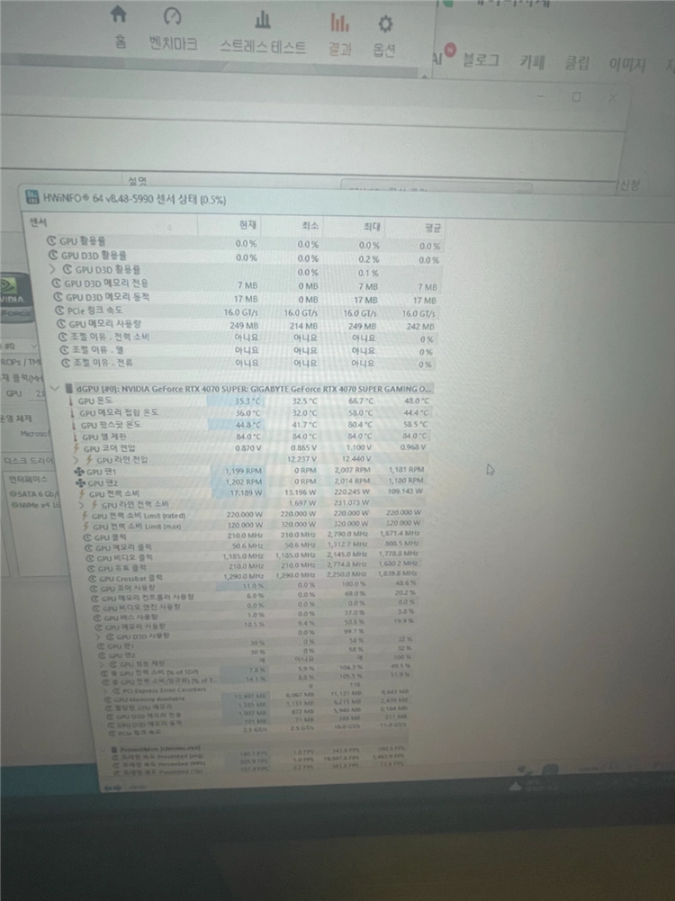 RTX 4070 SUPER 그래픽카드 이미지