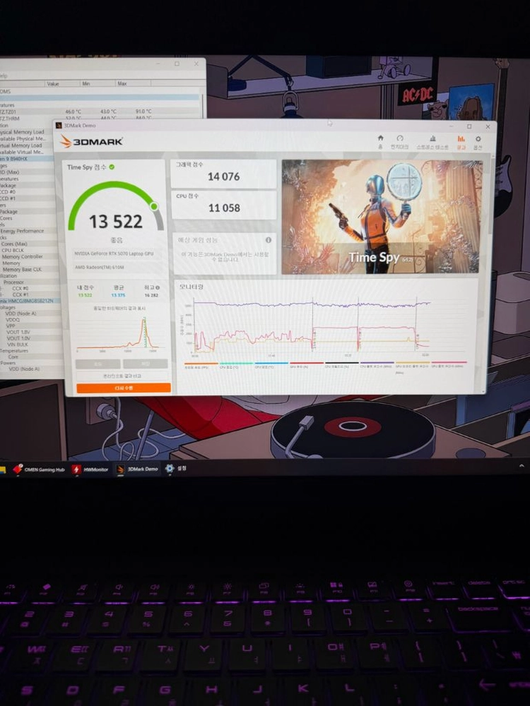 HP 오멘 16 8940hx / 24G / RTX 5070 / 1Tb 노트북 이미지
