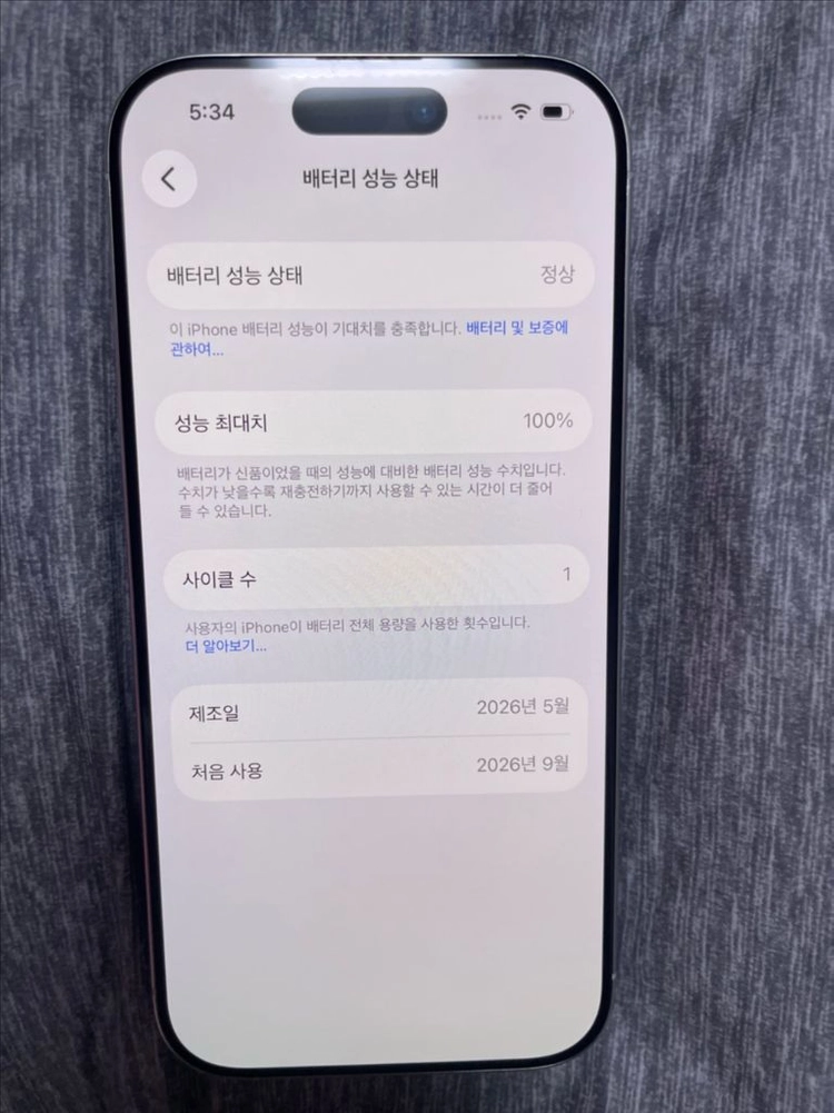 아이폰16프로 512GB 화이트 리퍼 후 미사용 이미지