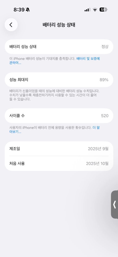 아이폰17프로 1테라 + 앱케플 이미지