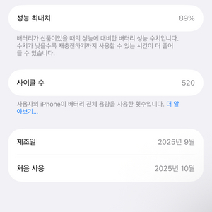 아이폰17프로 1테라 + 앱케플 이미지