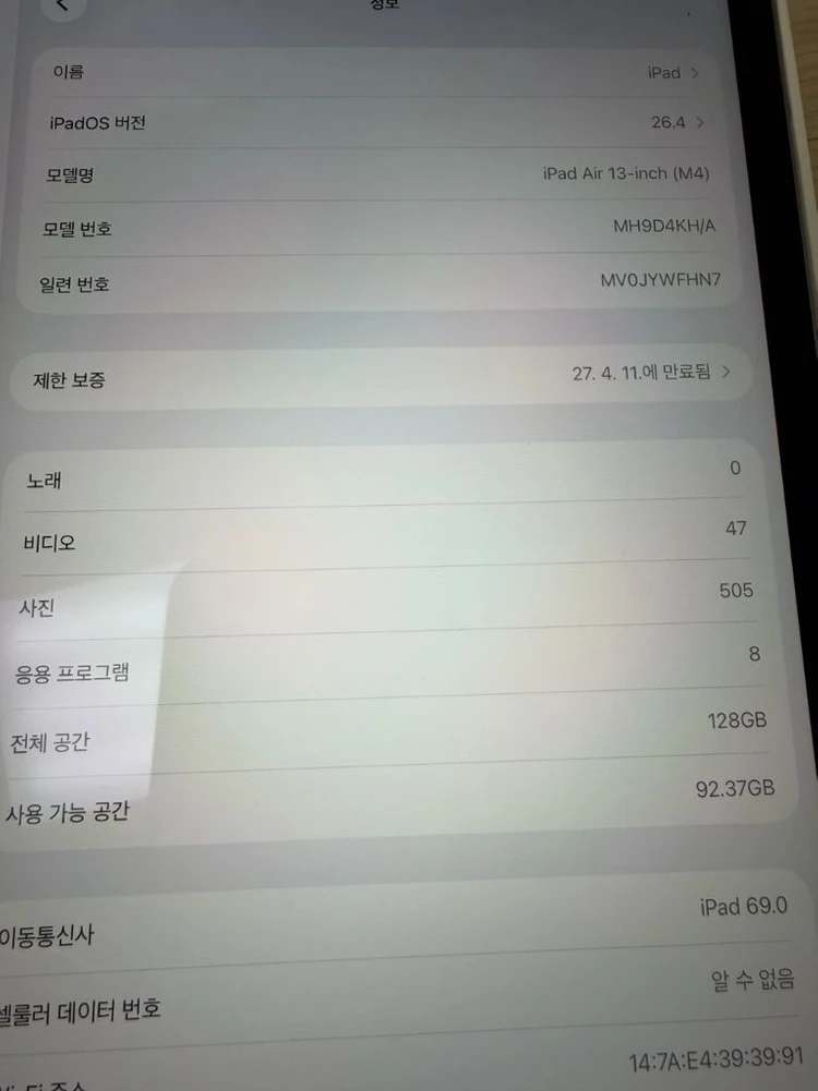 아이패드 에어 13인치 M4 판매해요 이미지