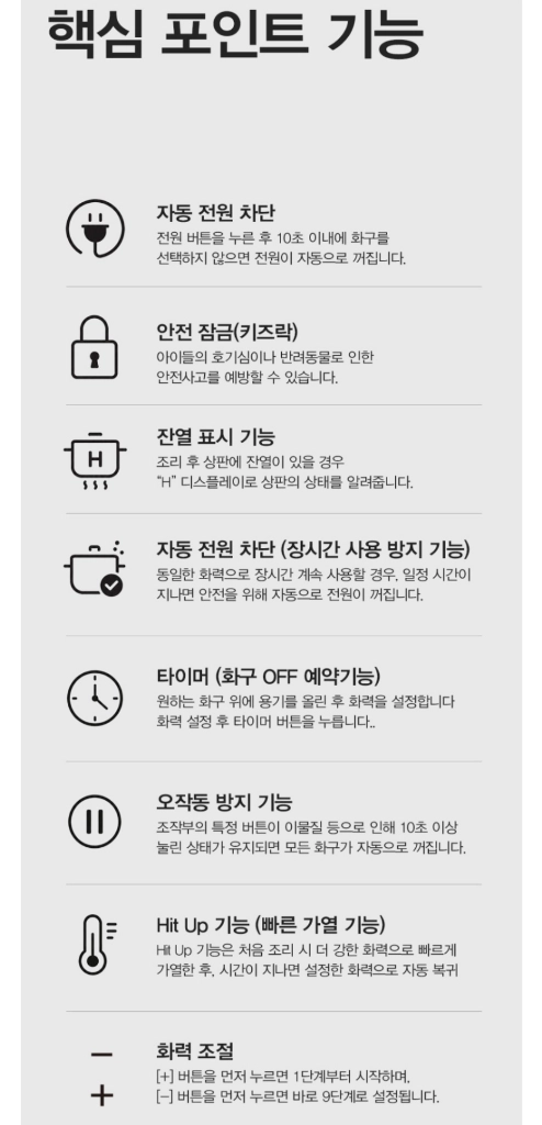 (새제품)전기레인지하이라이트124,500원인덕션33만원식당용은문의요 이미지
