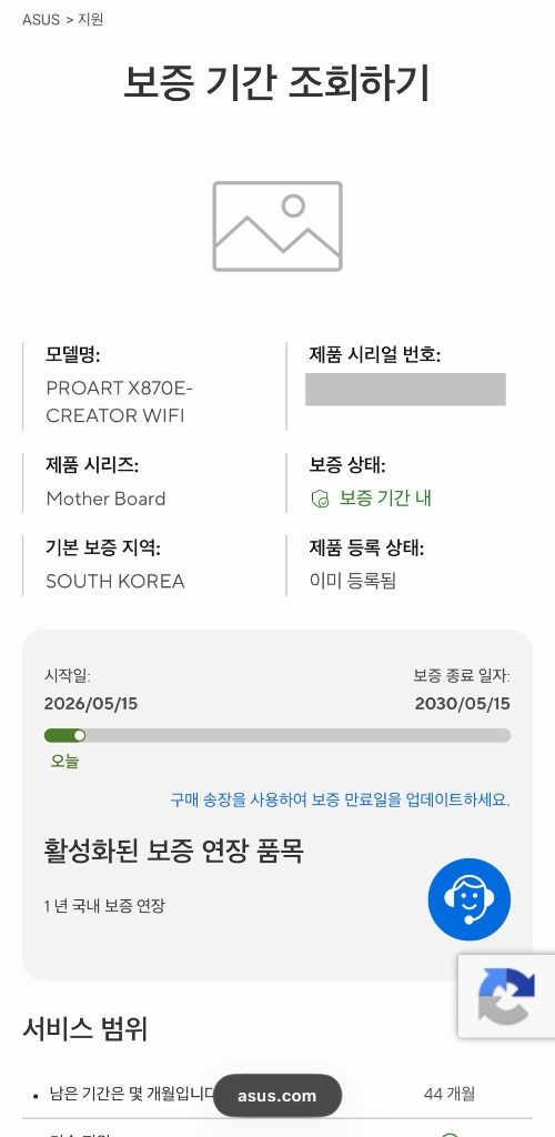 ASUS ProArt X870E 메인보드 이미지