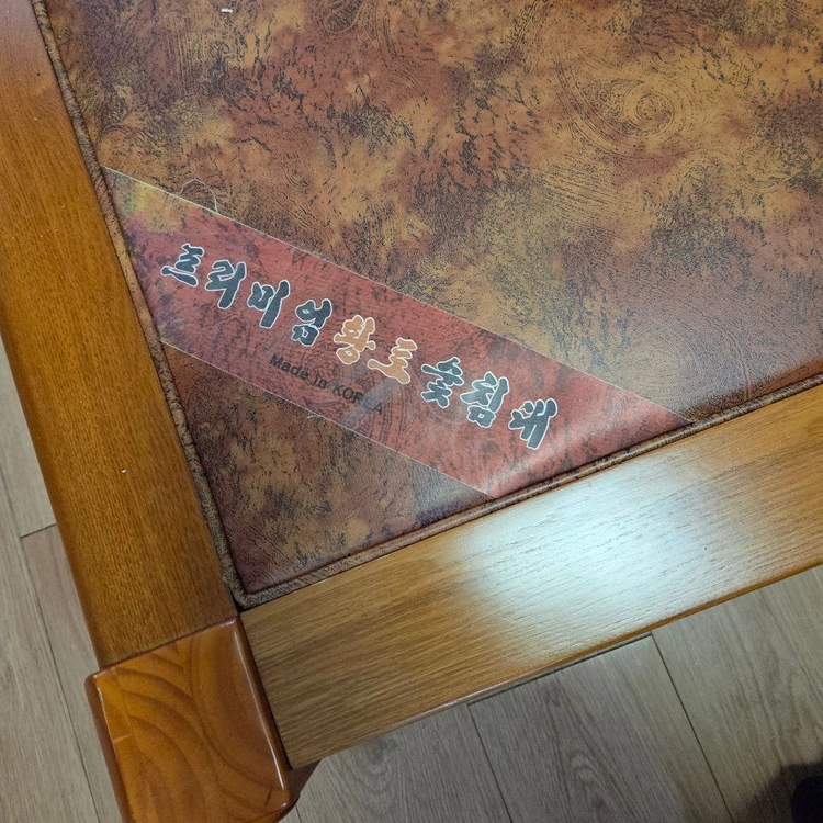 원목 침대프레임 + 전기온열매트 세트 이미지