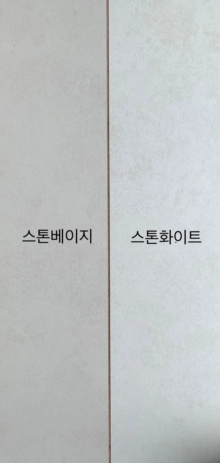타일형강마루 판매합니다. 이미지