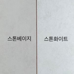 타일형강마루 판매합니다. 이미지