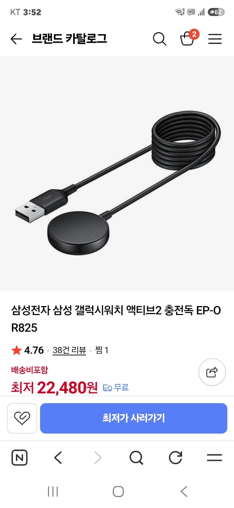컴퓨터 모니터와 주변기기 함께 저렴하게 드립니다~ 이미지