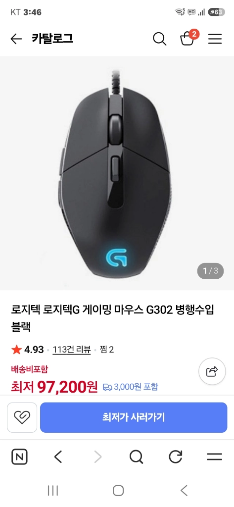 컴퓨터 모니터와 주변기기 함께 저렴하게 드립니다~ 이미지