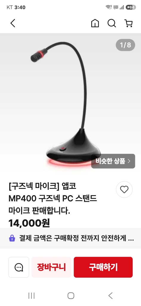 컴퓨터 모니터와 주변기기 함께 저렴하게 드립니다~ 이미지