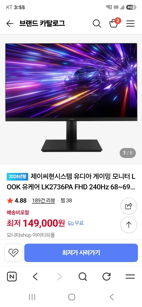 컴퓨터 모니터와 주변기기 함께 저렴하게 드립니다~ 이미지