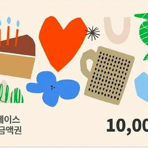투썸플레이스 모바일 금액권 1만원권 판매 이미지